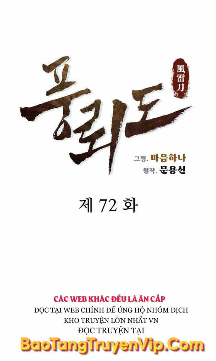 Phong Lôi Kiếm - Chương 72 - ảnh 17