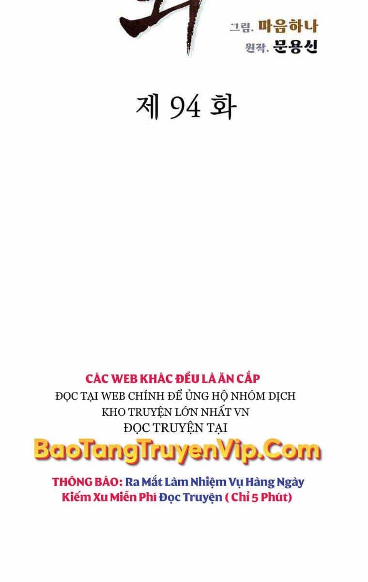 Phong Lôi Kiếm - Chương 94 - ảnh 16