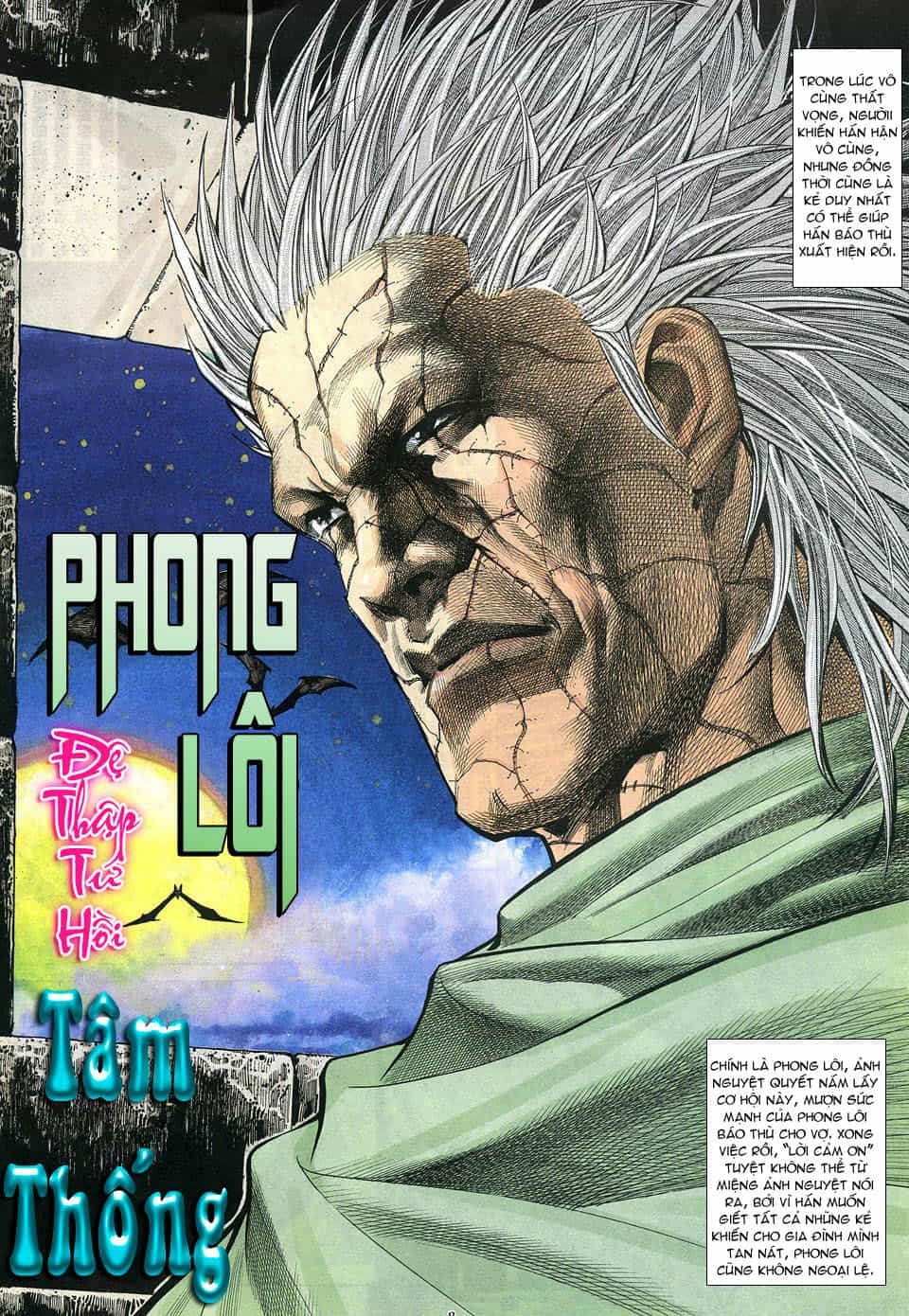 Phong Lôi - Chương 14 - ảnh 8
