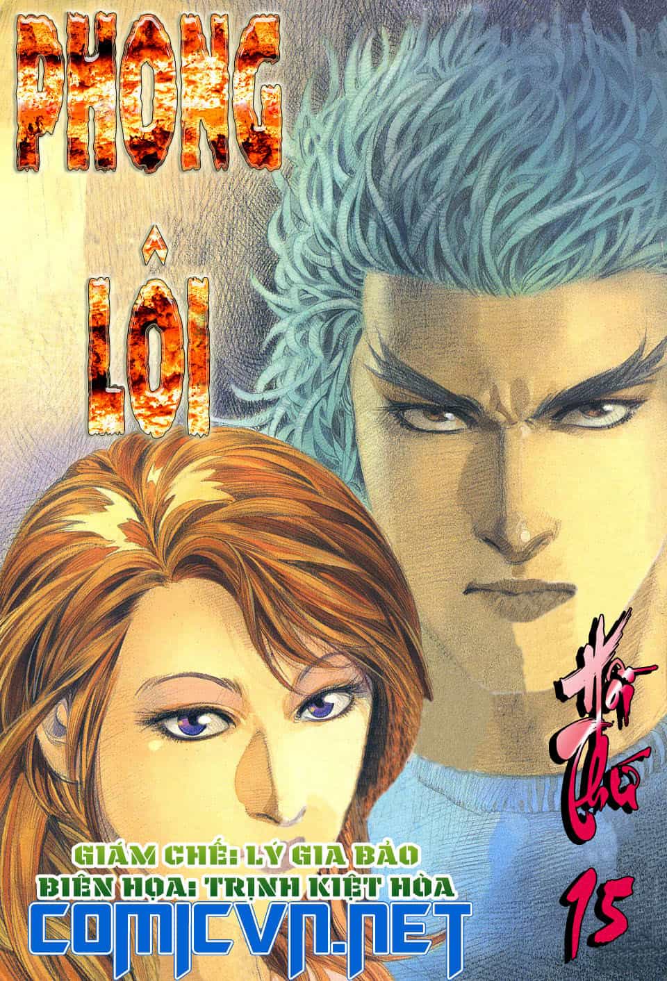 Phong Lôi - Chương 15 - ảnh 1