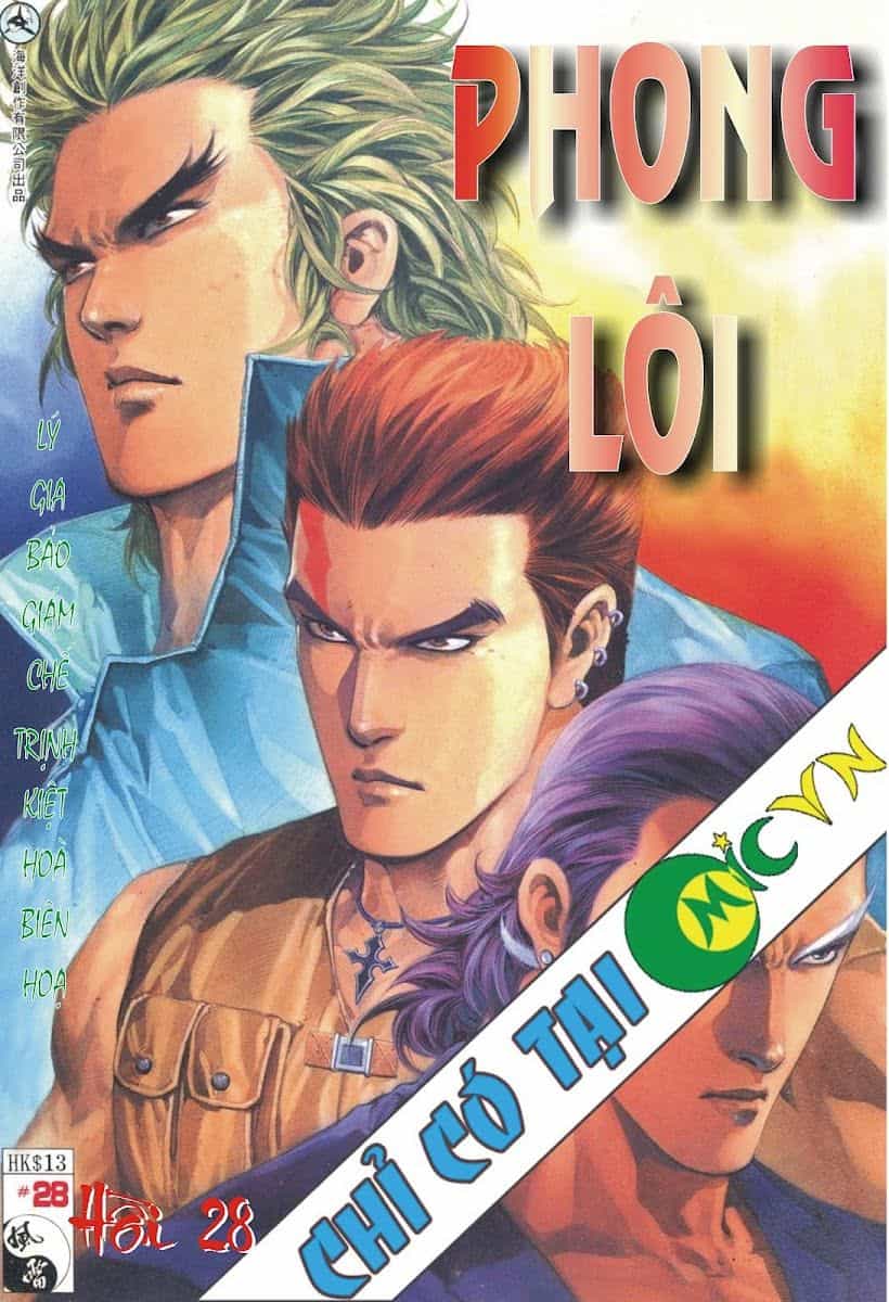 Phong Lôi - Chương 28 - ảnh 1