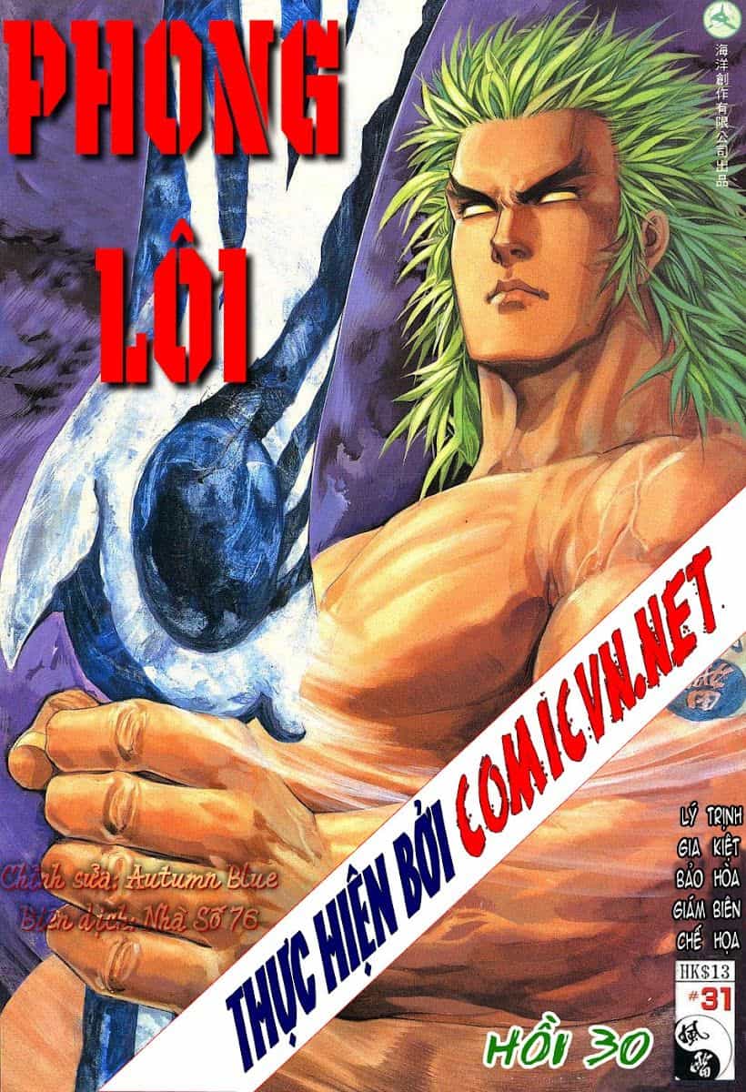 Phong Lôi - Chương 32 - ảnh 1