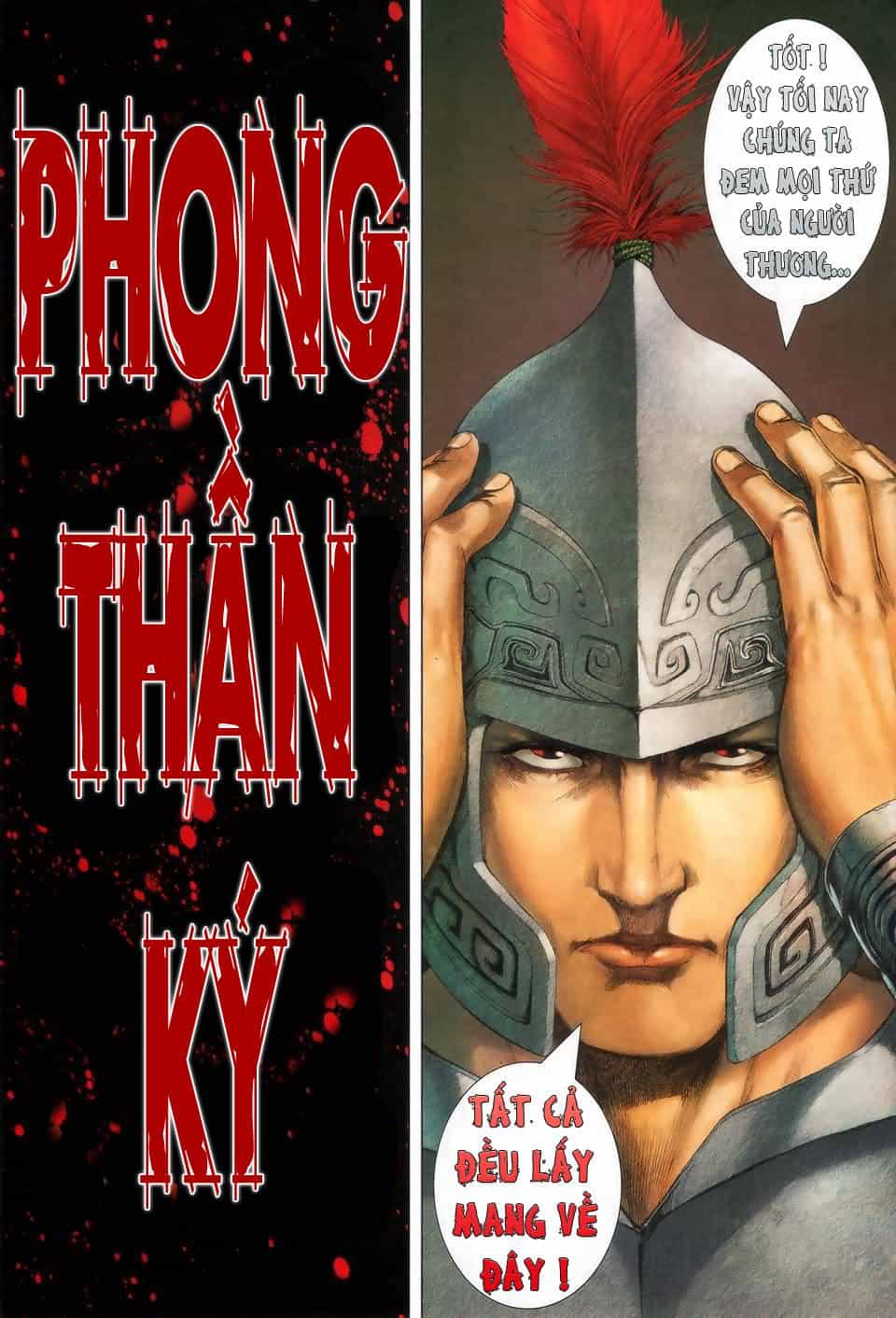 Phong Thần Ký - Chương 1 - ảnh 21