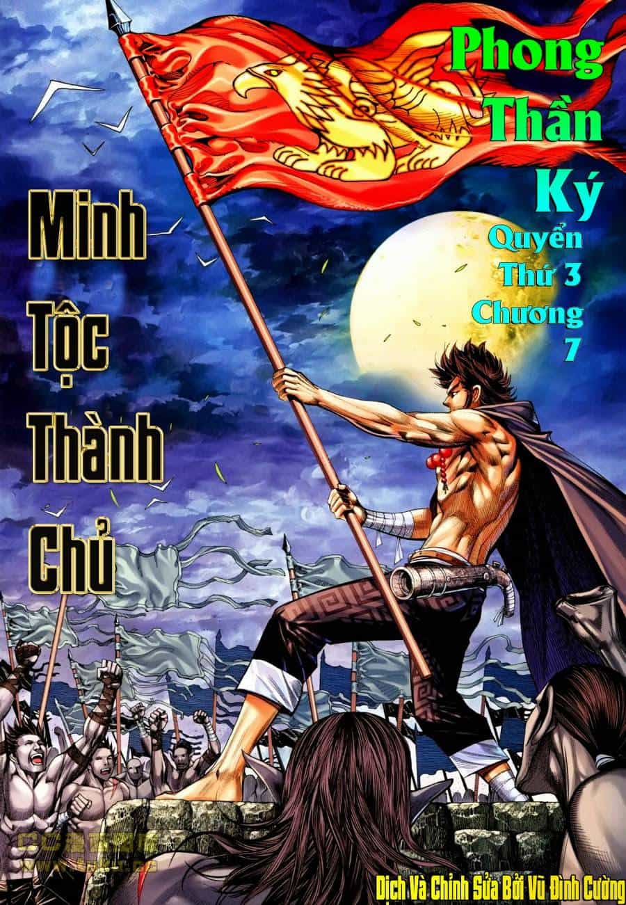 Phong Thần Ký - Chương 109 - ảnh 2