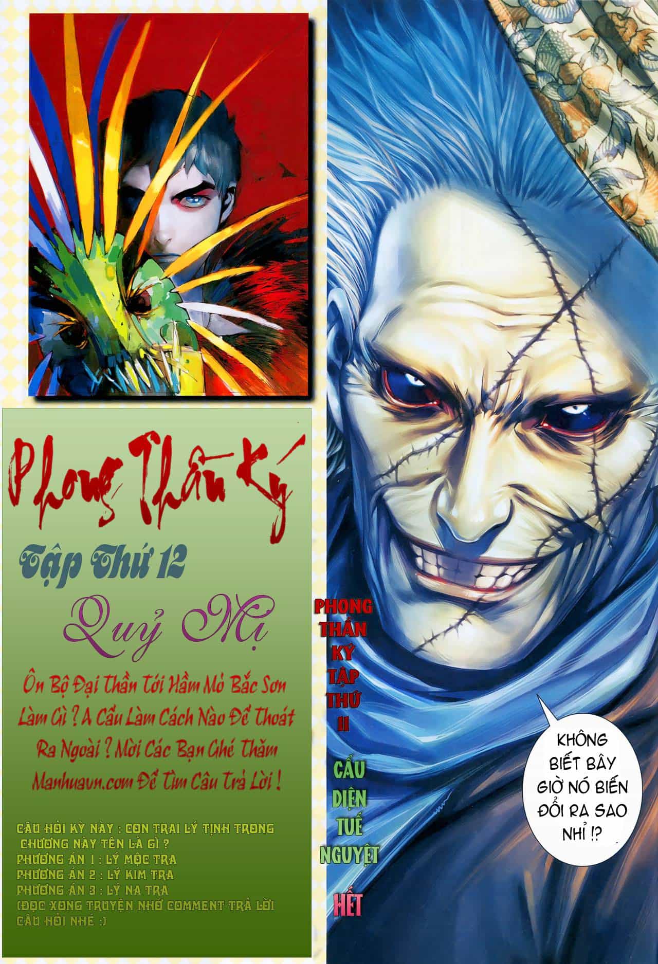 Phong Thần Ký - Chương 11 - ảnh 33