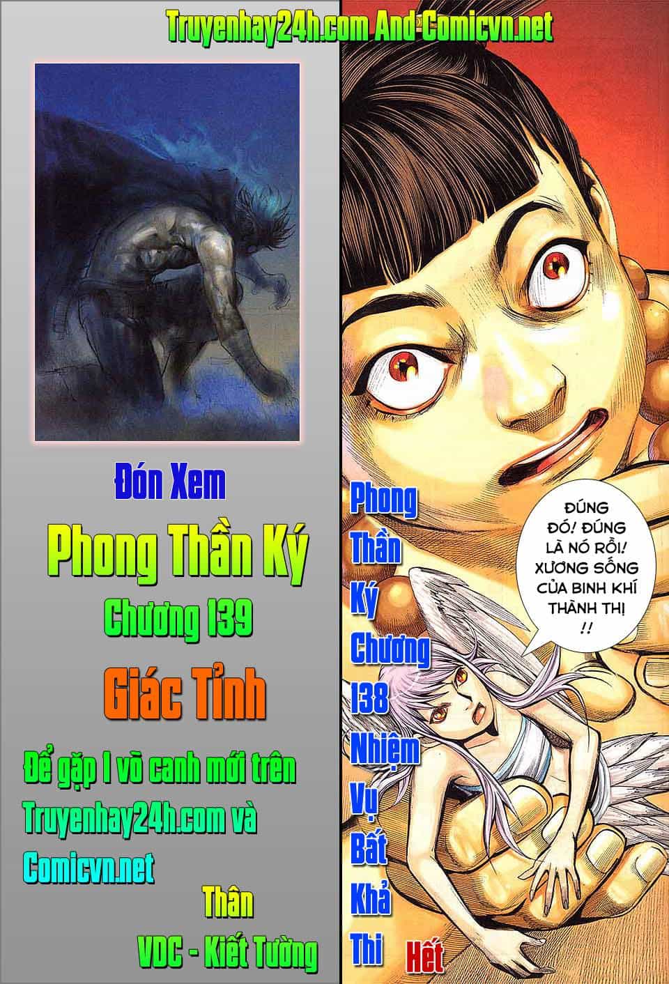 Phong Thần Ký - Chương 138 - ảnh 33