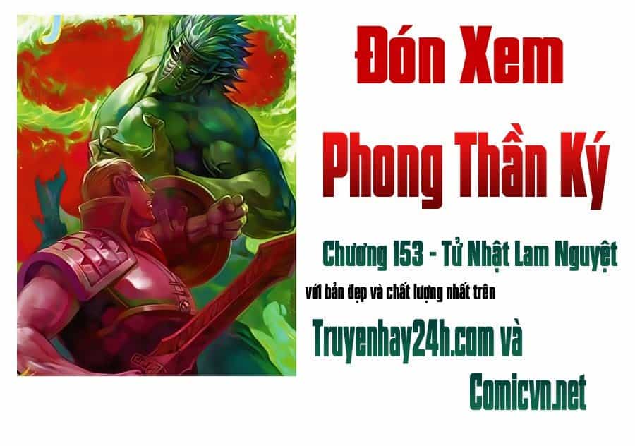 Phong Thần Ký - Chương 152 - ảnh 31