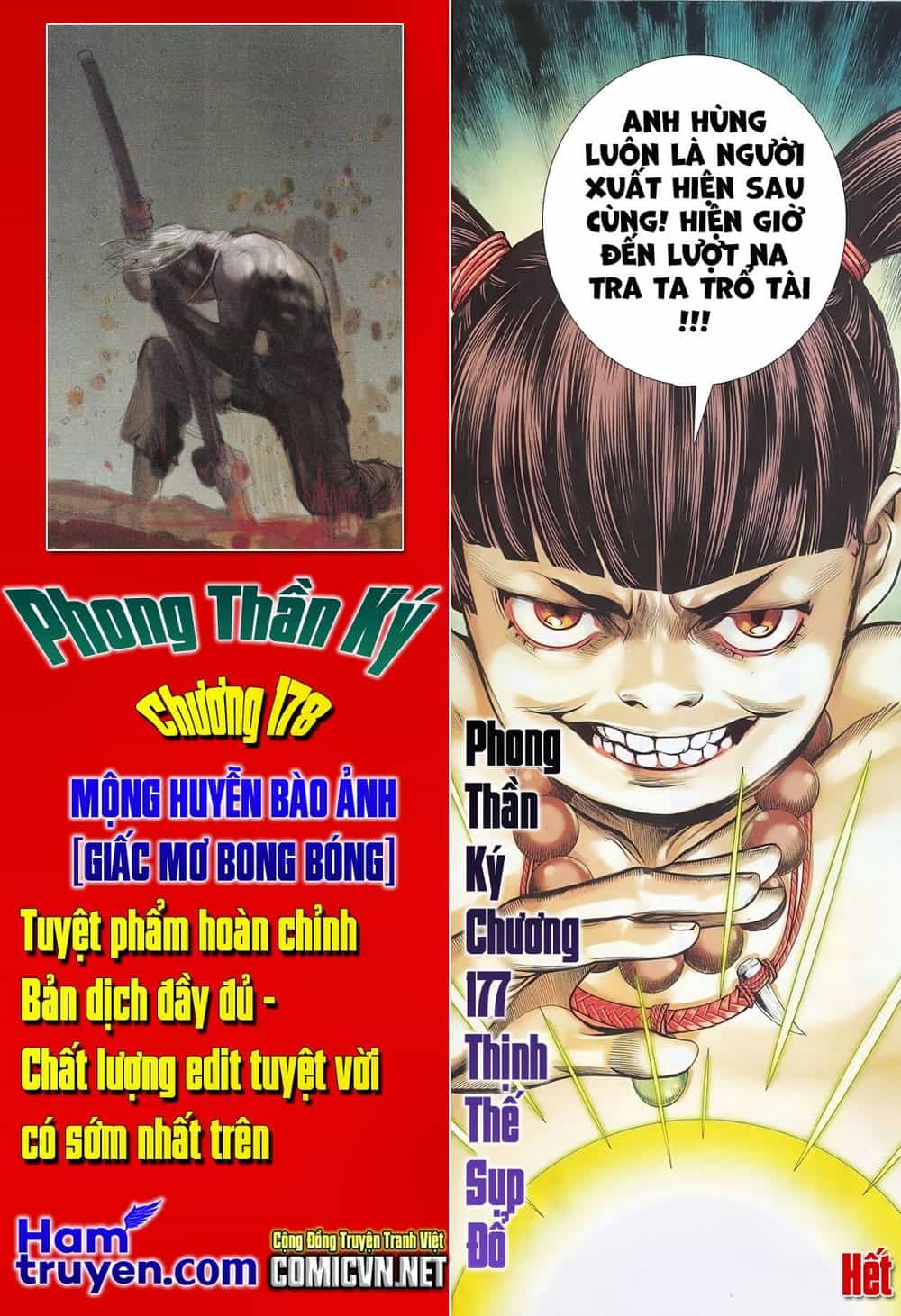 Phong Thần Ký - Chương 177 - ảnh 28