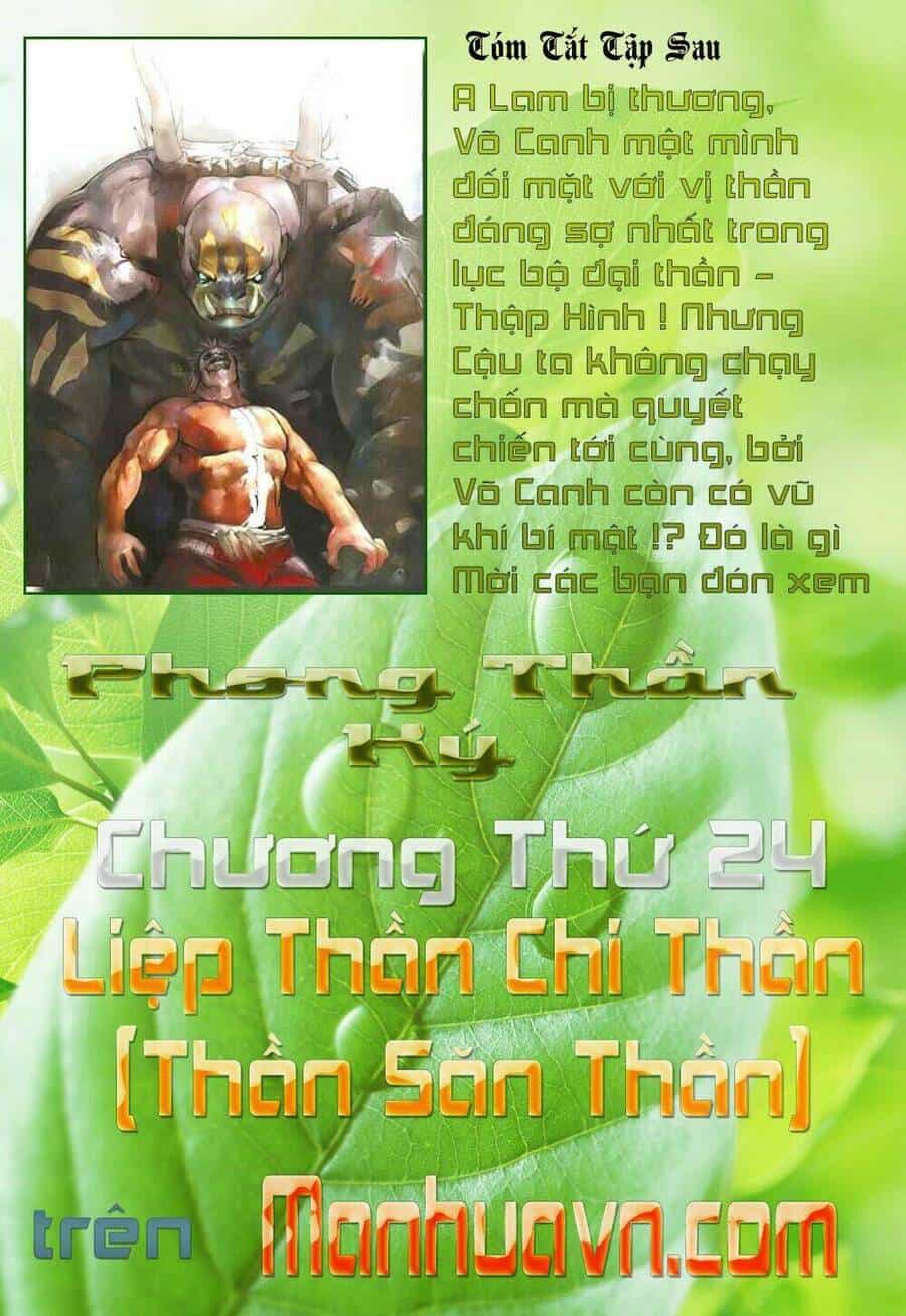 Phong Thần Ký - Chương 23 - ảnh 33
