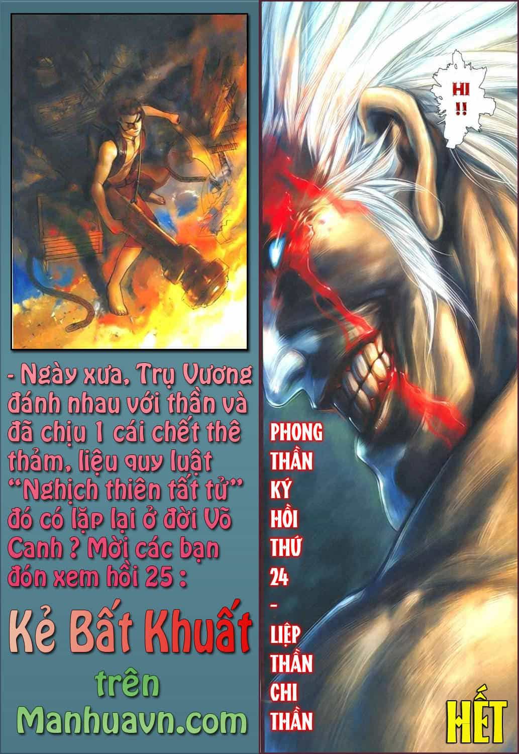 Phong Thần Ký - Chương 24 - ảnh 32