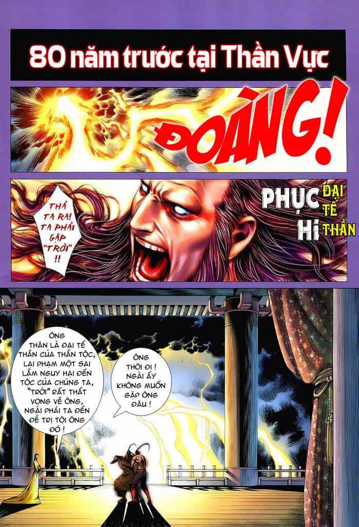 Phong Thần Ký - Chương 27 - ảnh 4