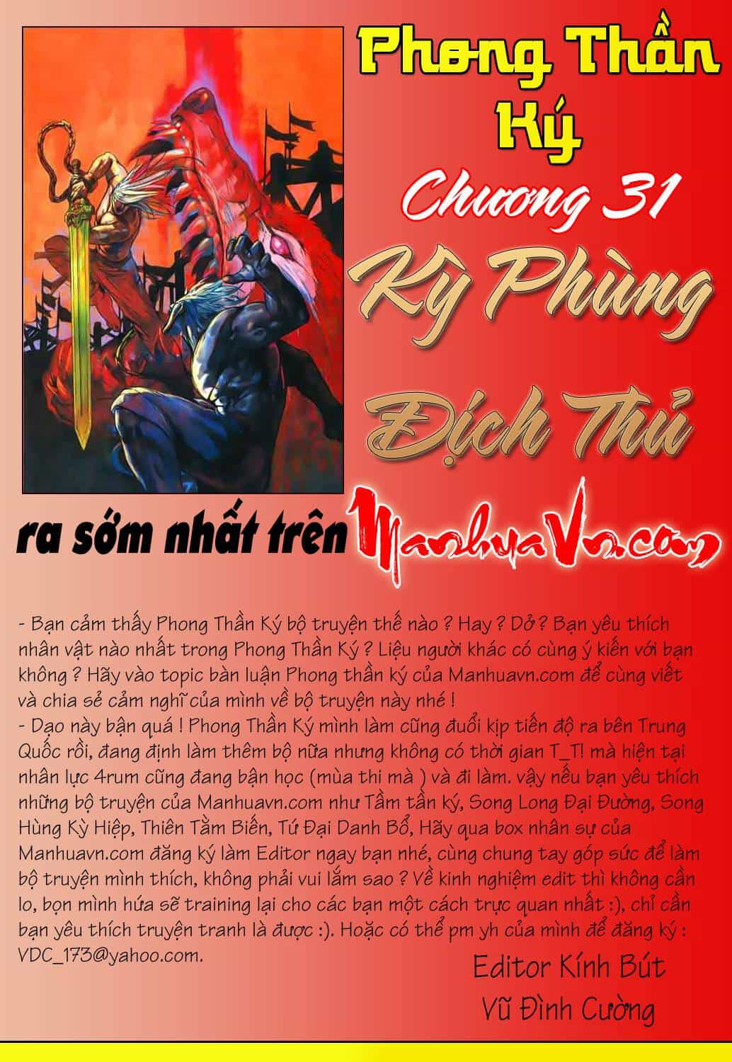 Phong Thần Ký - Chương 30 - ảnh 26