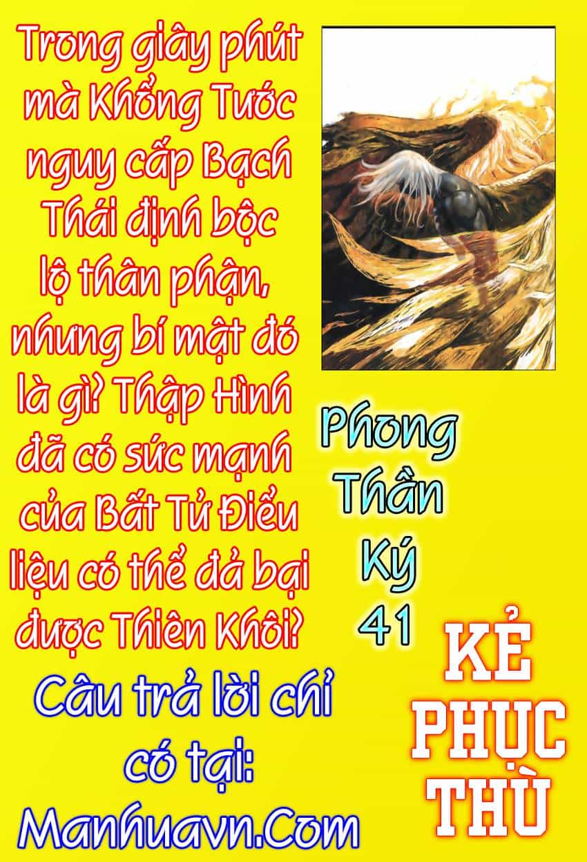 Phong Thần Ký - Chương 40 - ảnh 33