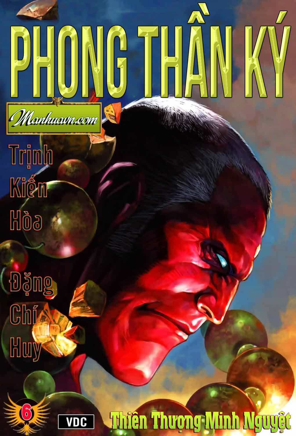 Phong Thần Ký - Chương 44 - ảnh 1