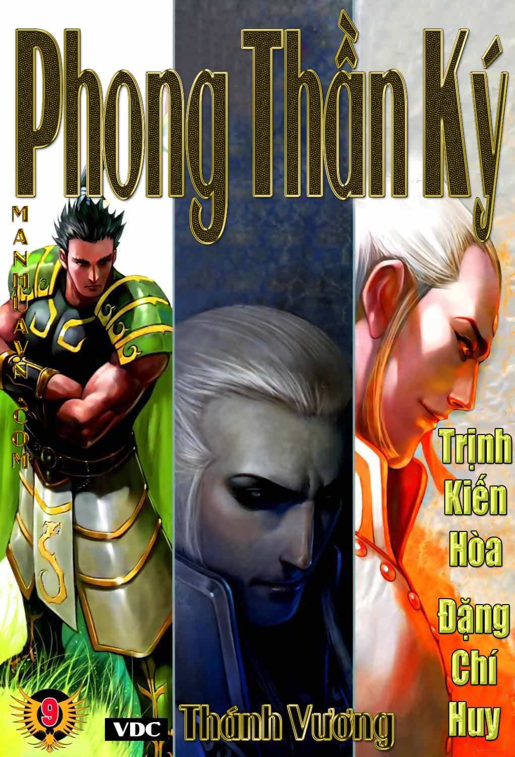 Phong Thần Ký - Chương 46 - ảnh 31