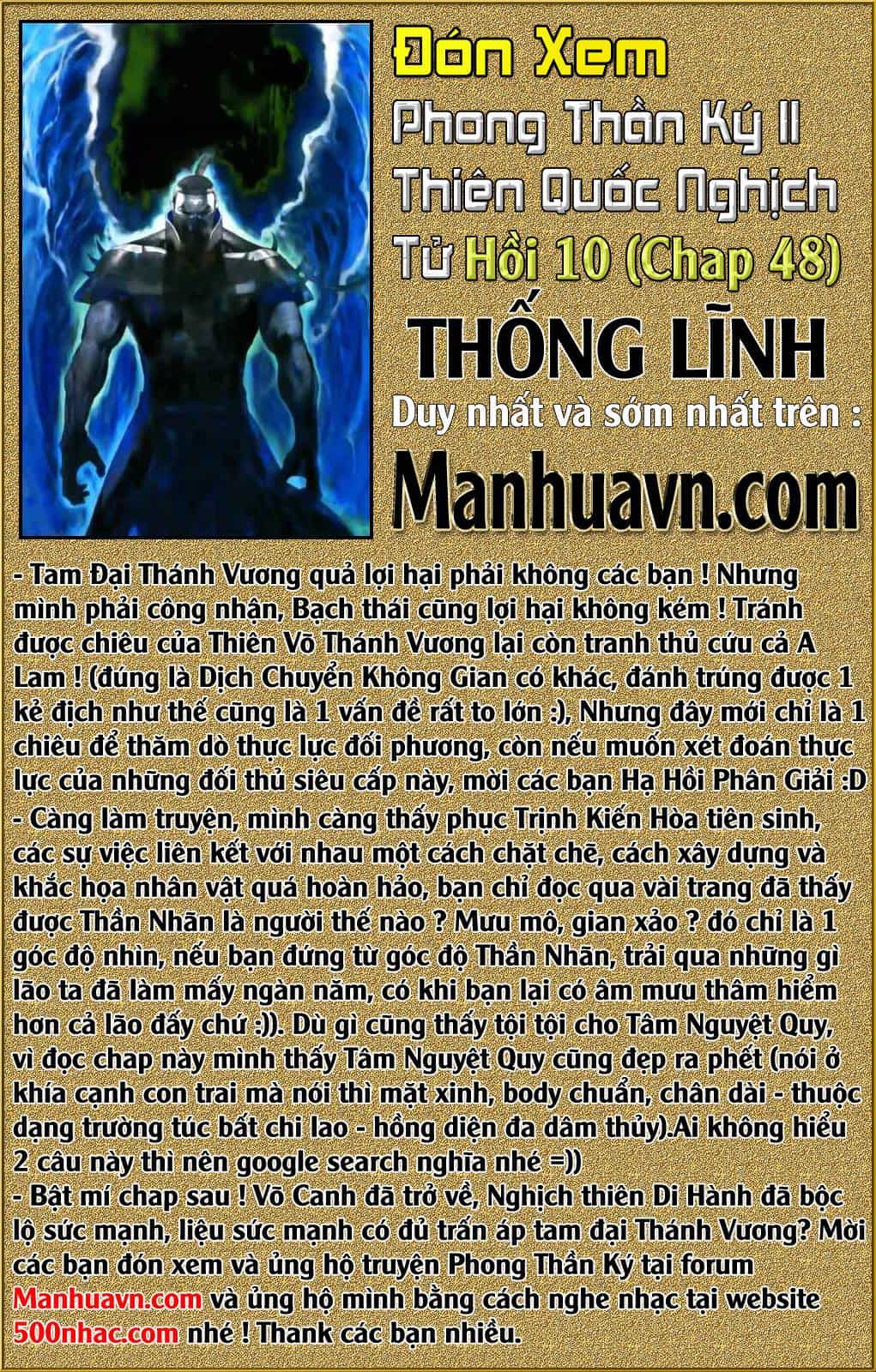 Phong Thần Ký - Chương 47 - ảnh 33