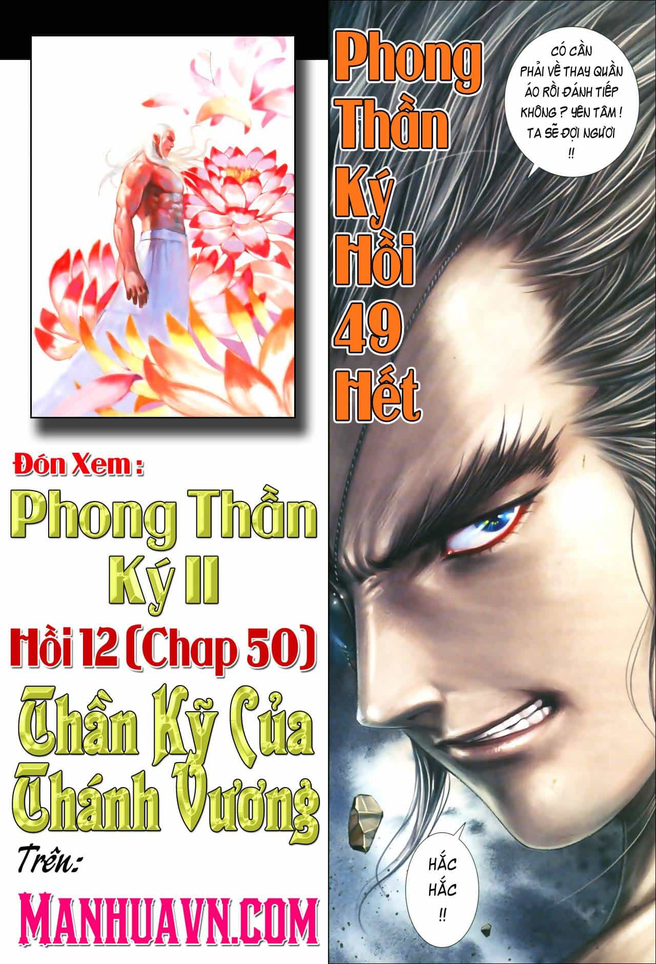 Phong Thần Ký - Chương 49 - ảnh 29
