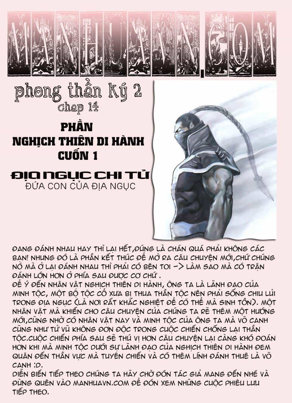 Phong Thần Ký - Chương 51 - ảnh 32