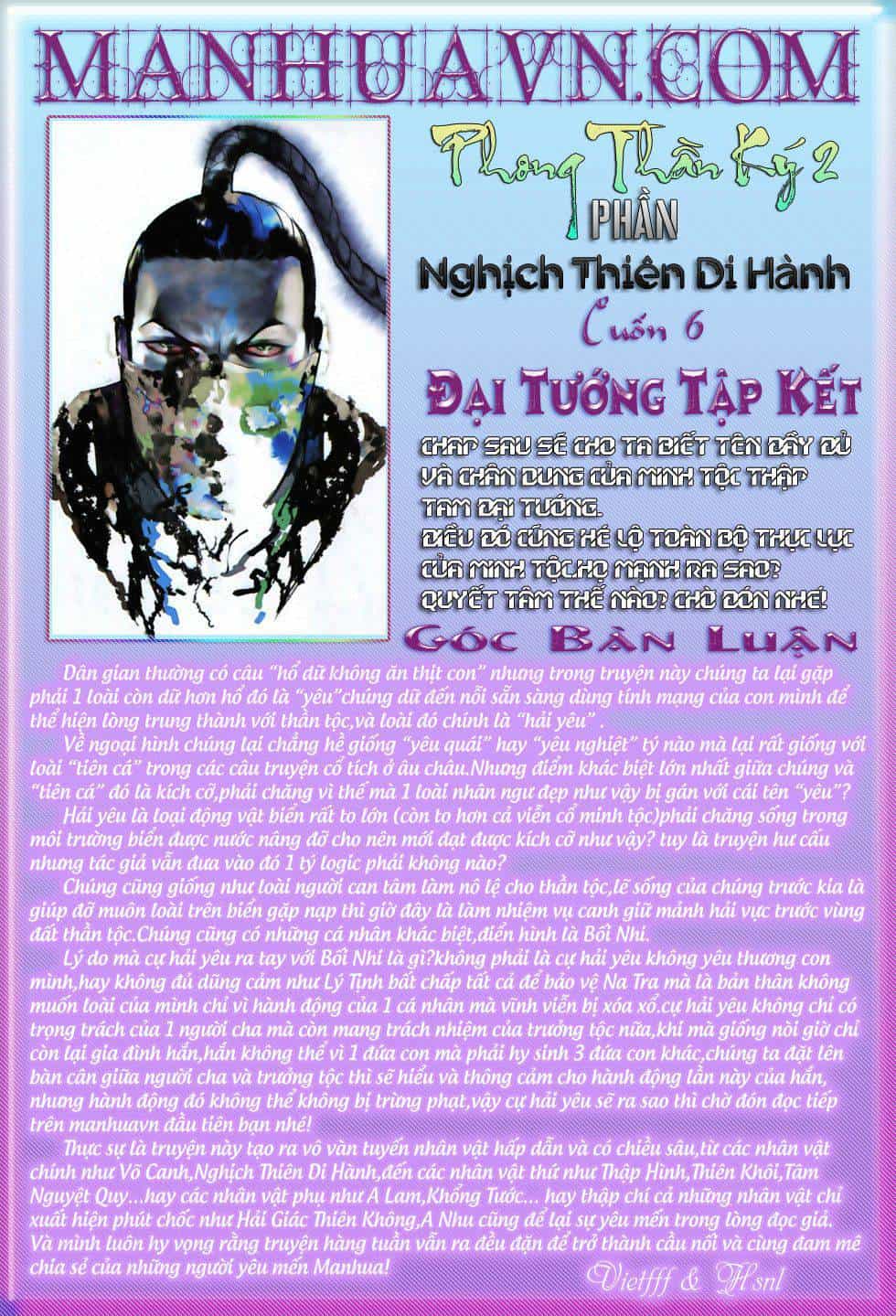 Phong Thần Ký - Chương 56 - ảnh 31