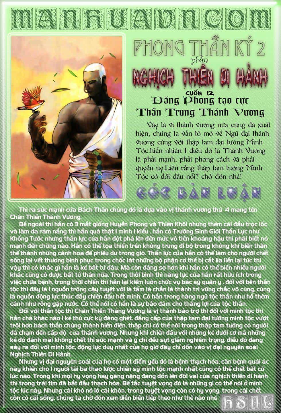 Phong Thần Ký - Chương 62 - ảnh 29