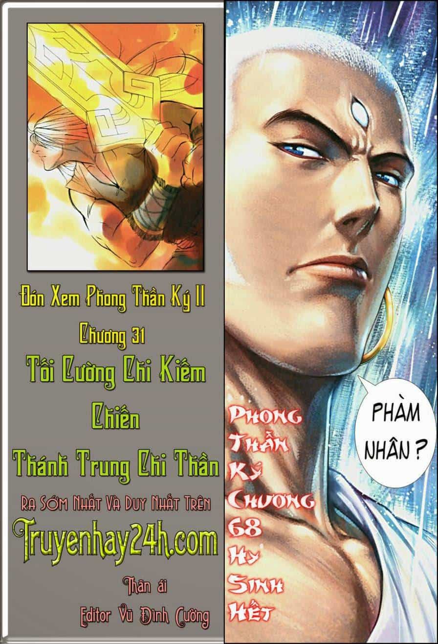 Phong Thần Ký - Chương 68 - ảnh 31