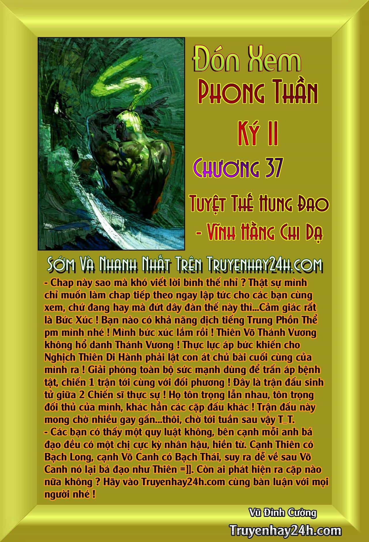 Phong Thần Ký - Chương 74 - ảnh 30