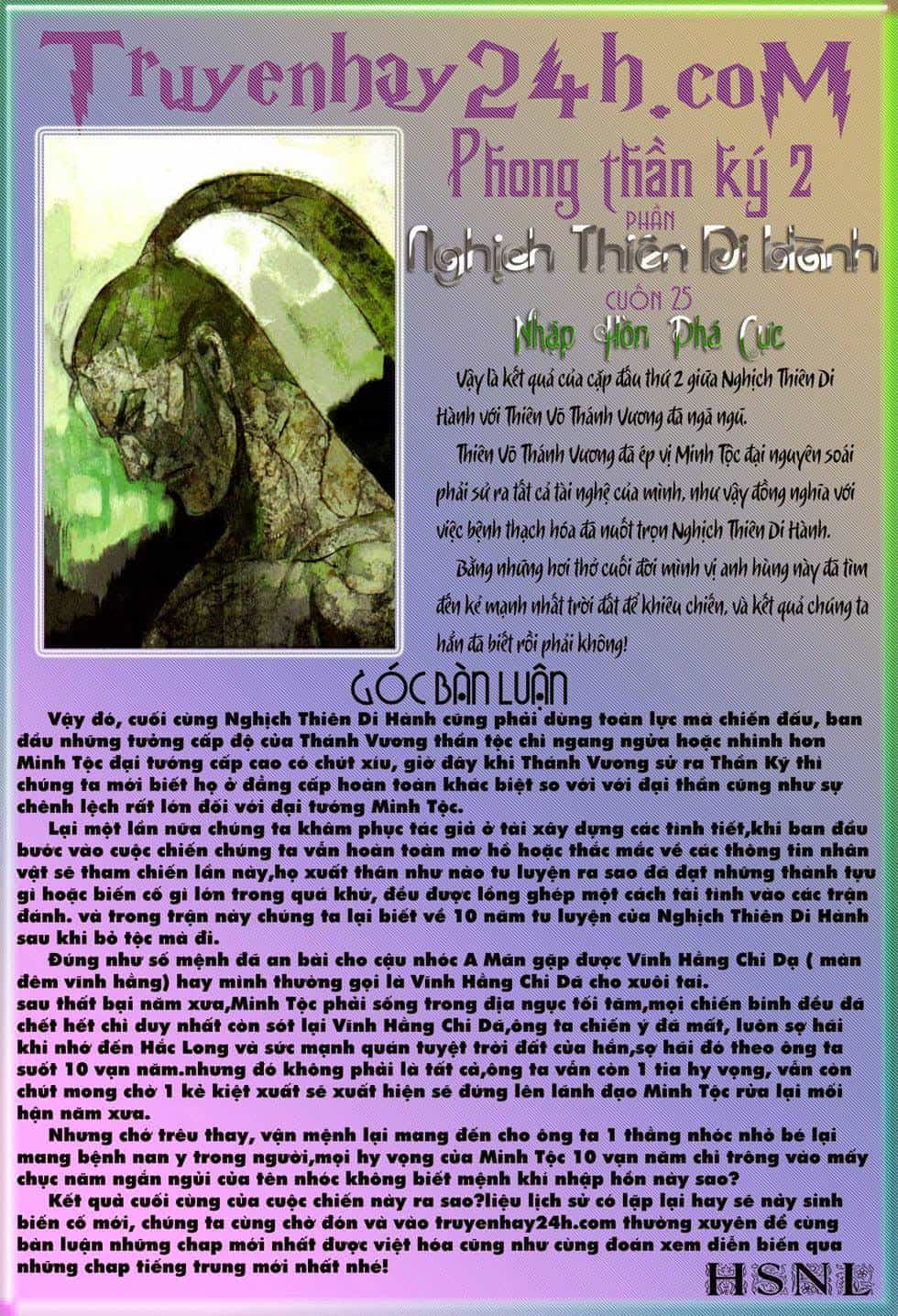 Phong Thần Ký - Chương 75 - ảnh 34
