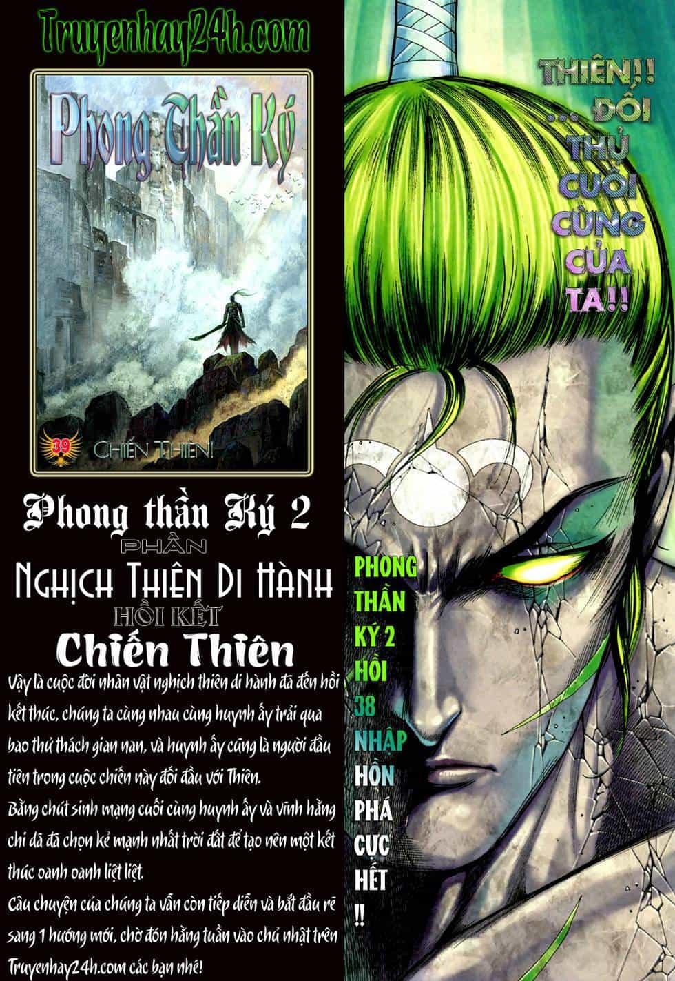 Phong Thần Ký - Chương 76 - ảnh 32