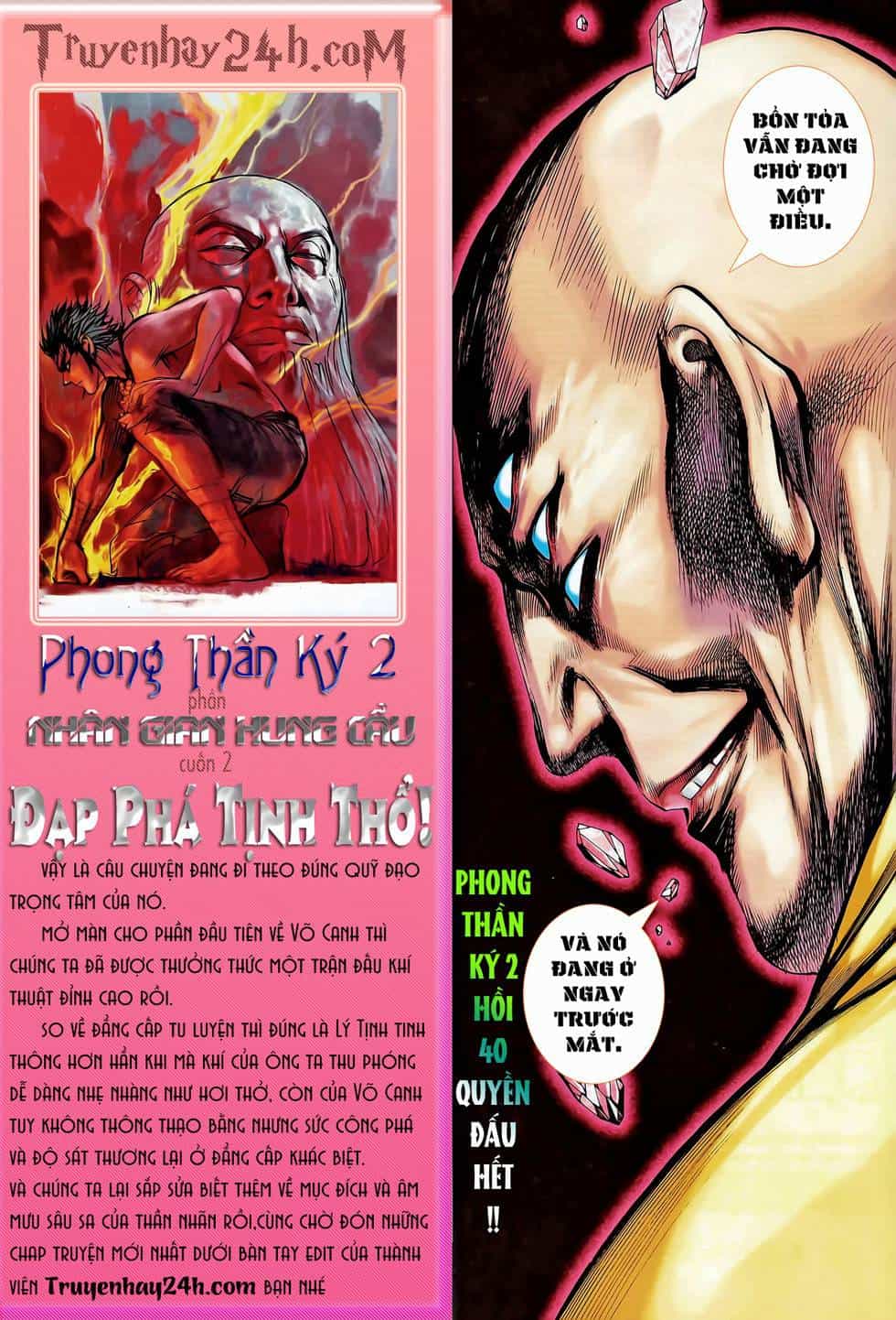 Phong Thần Ký - Chương 78 - ảnh 30
