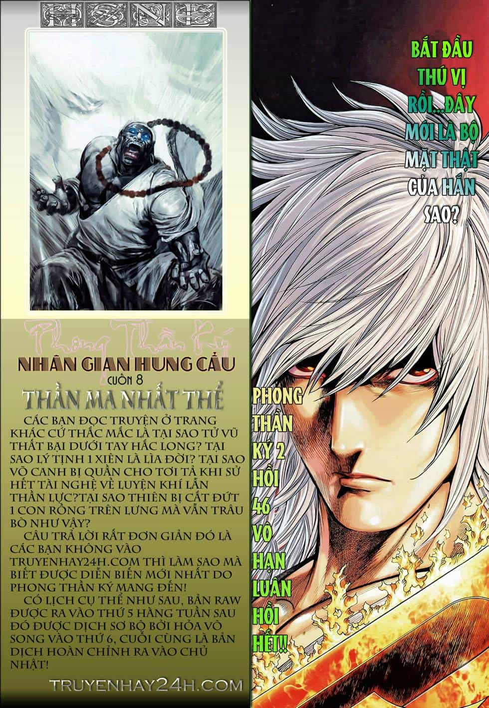 Phong Thần Ký - Chương 84 - ảnh 31