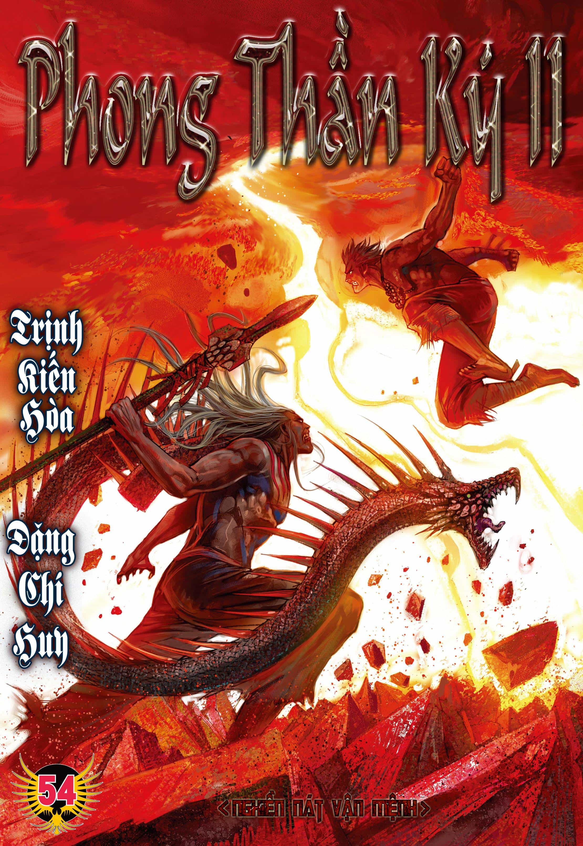 Phong Thần Ký - Chương 92 - ảnh 1