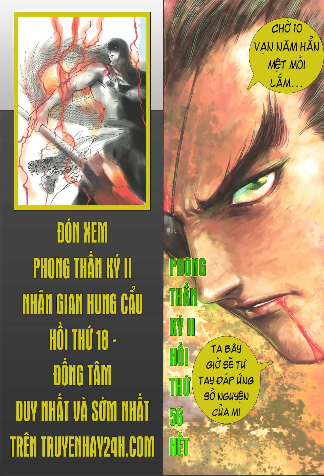 Phong Thần Ký - Chương 94 - ảnh 31