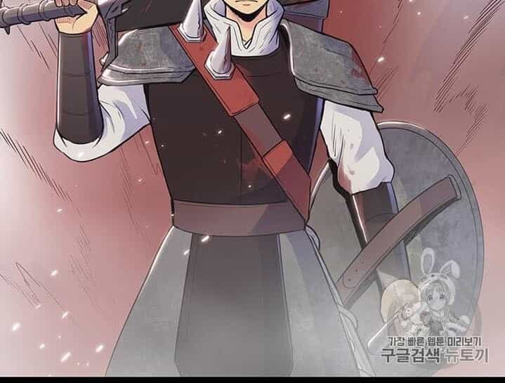 Phong Vân Chiến Thần - Chương 1 - ảnh 22