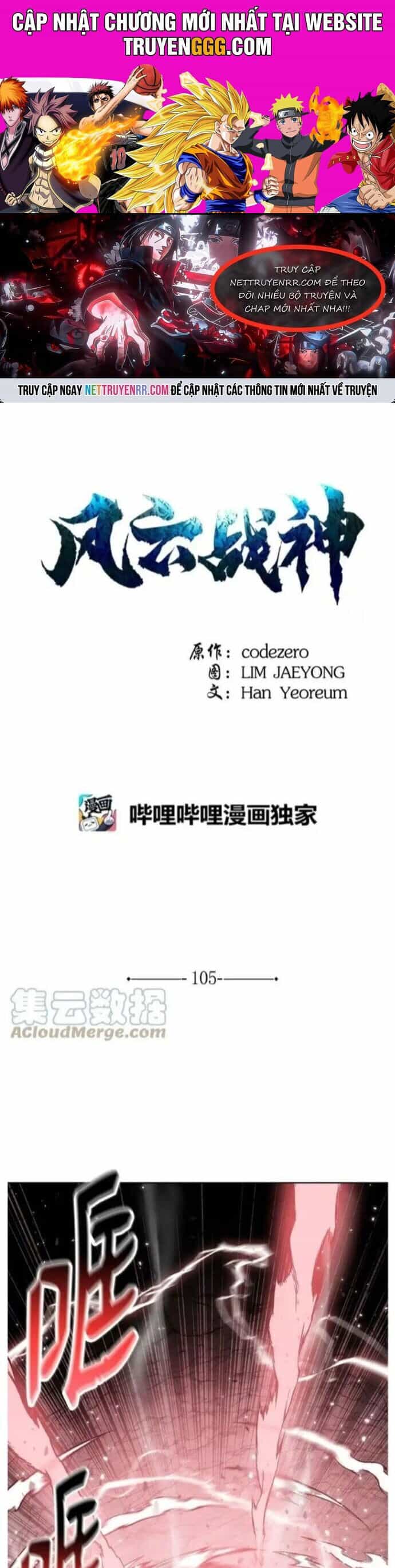 Phong Vân Chiến Thần - Chương 105 - ảnh 1