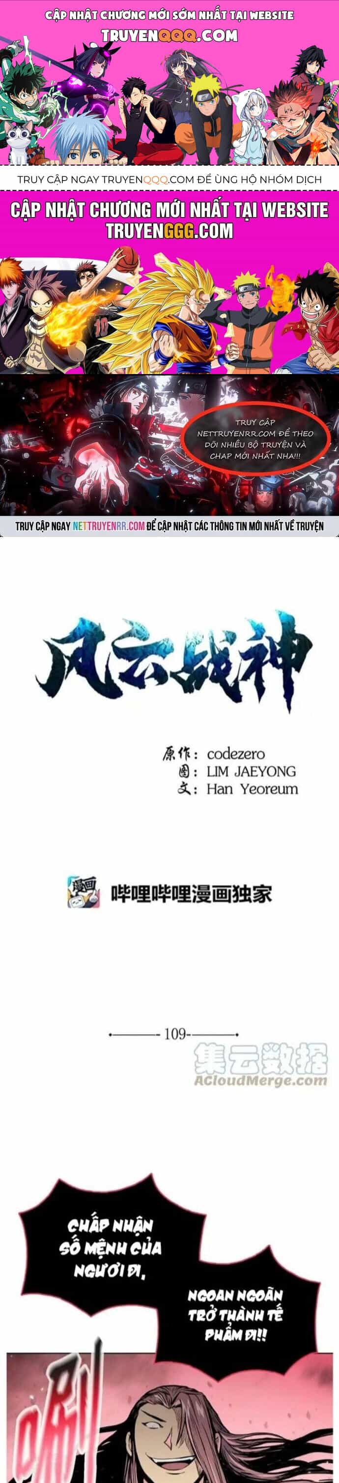 Phong Vân Chiến Thần - Chương 109 - ảnh 1