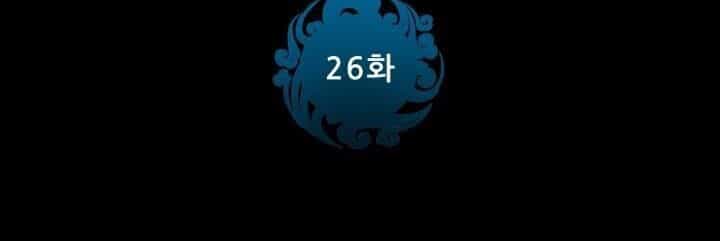 Phong Vân Chiến Thần - Chương 26 - ảnh 18