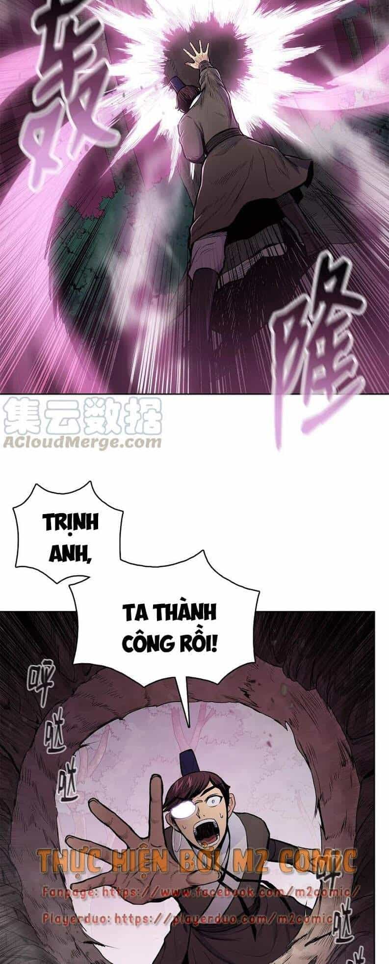 Phong Vân Chiến Thần - Chương 45 - ảnh 21