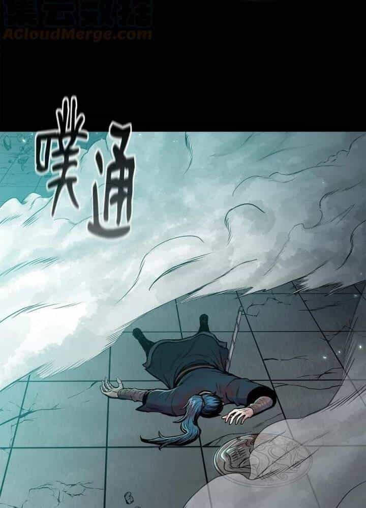 Phong Vân Chiến Thần - Chương 72 - ảnh 100