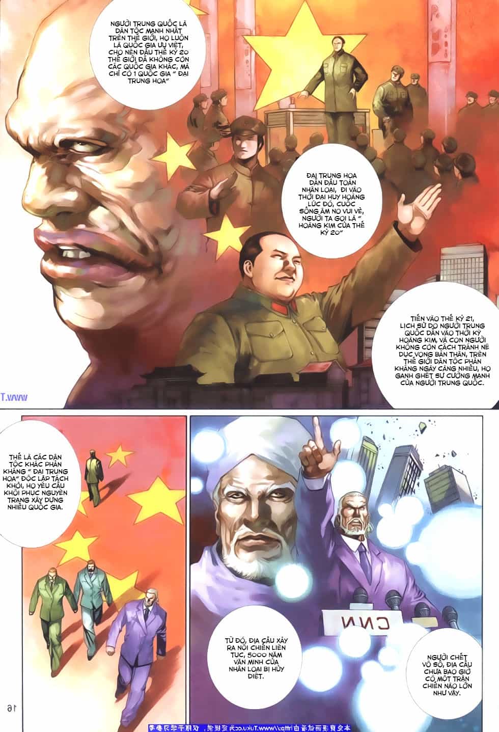 Phong Vân Thần Võ Ký - Chương 24 - ảnh 16