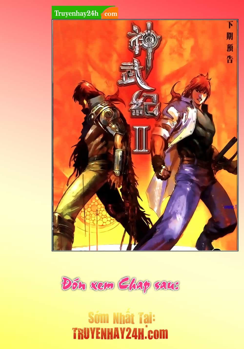 Phong Vân Thần Võ Ký - Chương 31 - ảnh 17