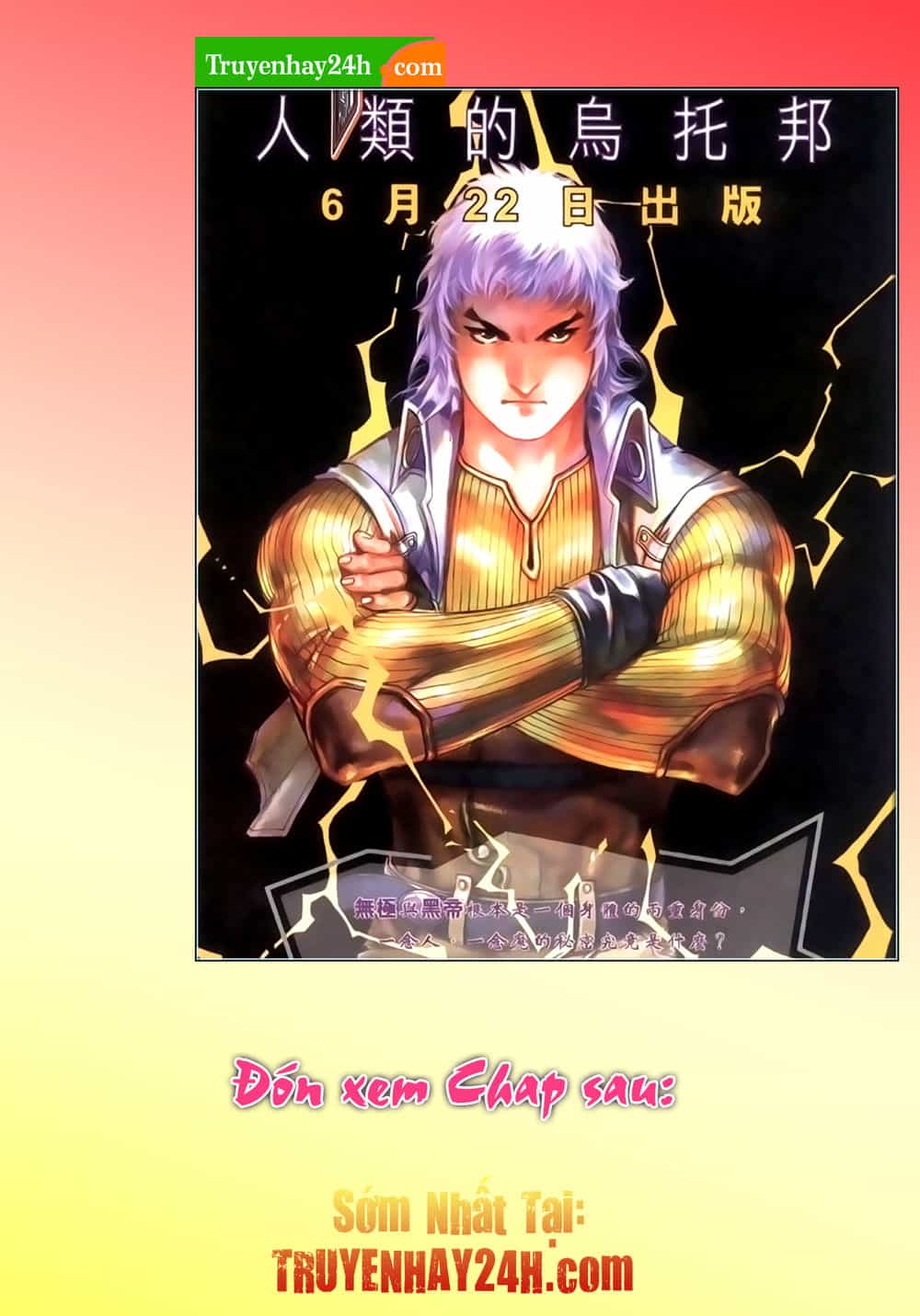 Phong Vân Thần Võ Ký - Chương 34.5 - ảnh 17