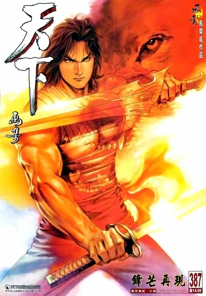 Phong Vân - Chương 387 - ảnh 3