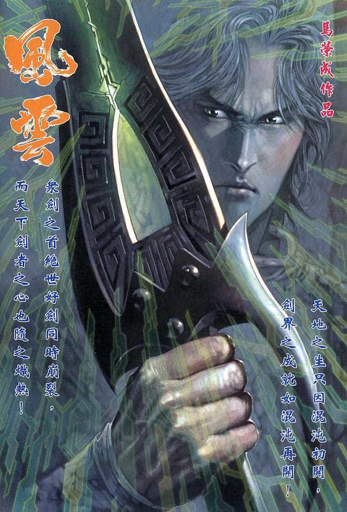 Phong Vân - Chương 418 - ảnh 2