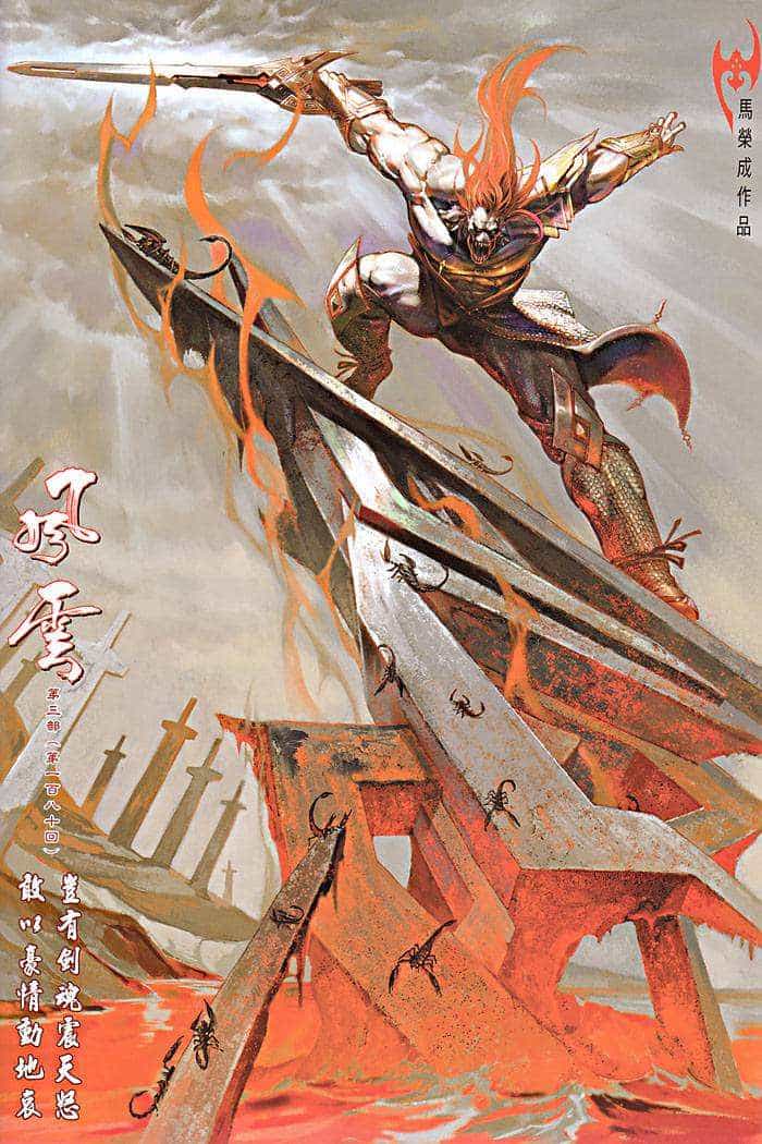 Phong Vân - Chương 438 - ảnh 2