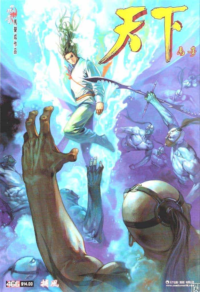 Phong Vân - Chương 466 - ảnh 1