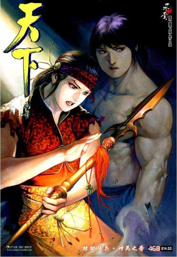 Phong Vân - Chương 468 - ảnh 1