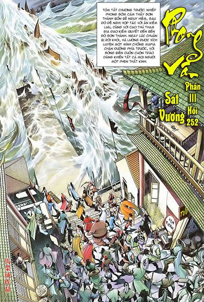 Phong Vân - Chương 510 - ảnh 4