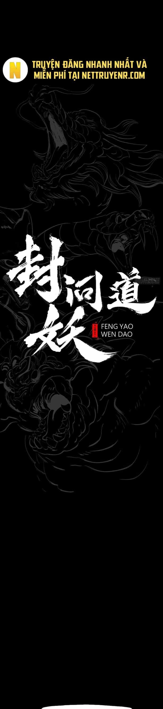 Phong Yêu Vấn Đạo - Chương 145 - ảnh 12