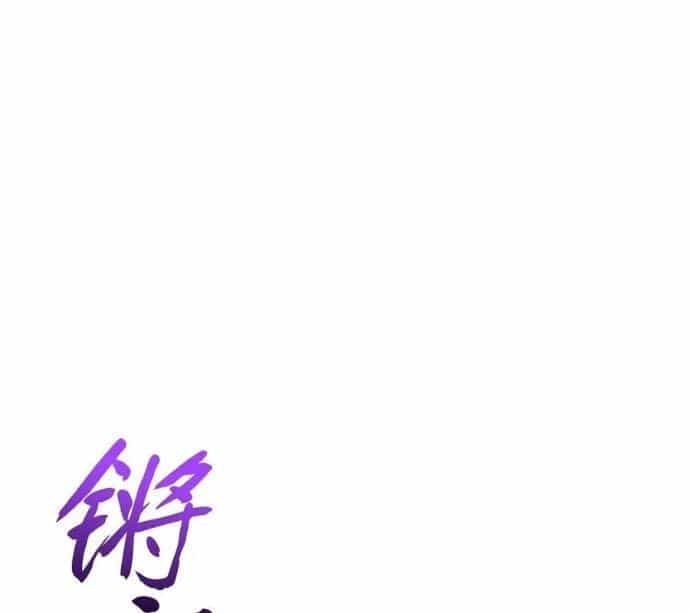 Phong Yêu Vấn Đạo - Chương 150 - ảnh 25