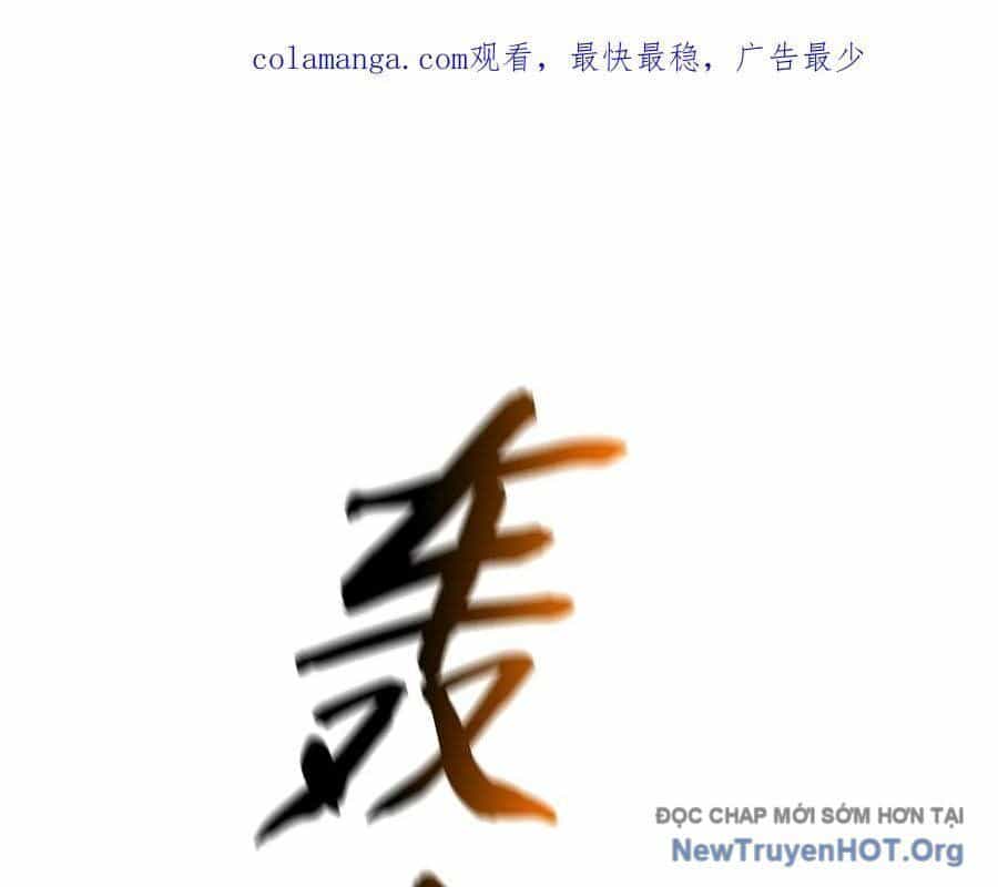 Phong Yêu Vấn Đạo - Chương 172 - ảnh 2